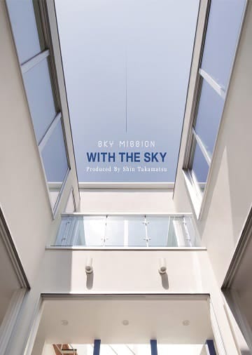 WITH THE SKY
