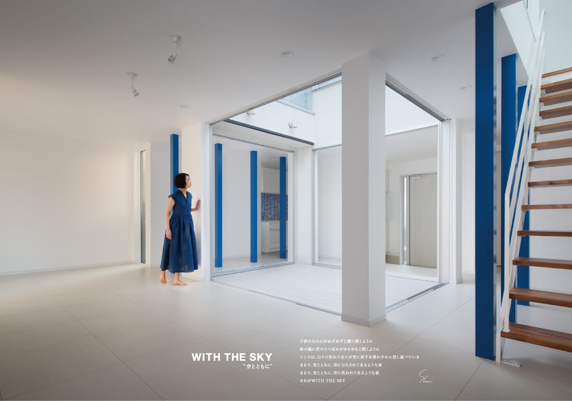 WITH THE SKYの見本ページ 2