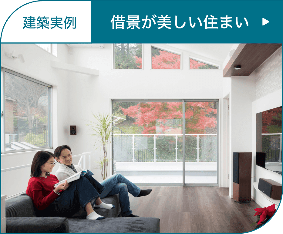 かわいい洋風の住まい