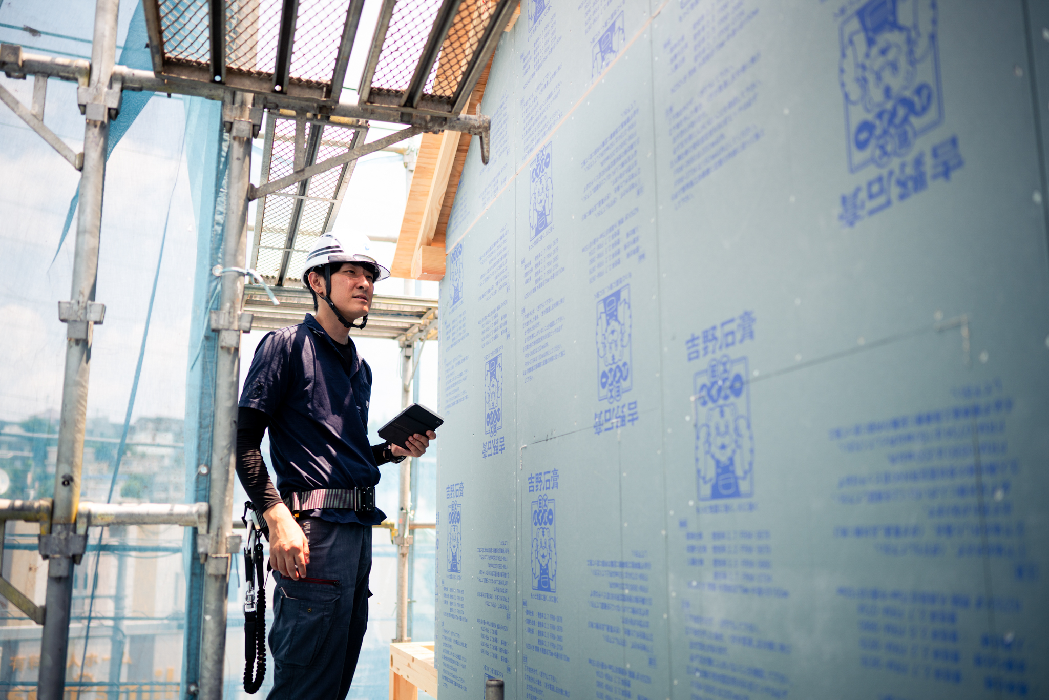 弊社の標準仕様を知る