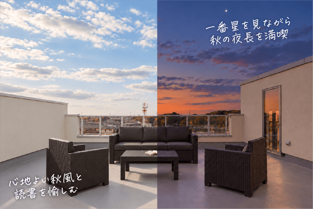 昼と夕暮れを並べた、ソファとチェアのある屋上スカイテラス