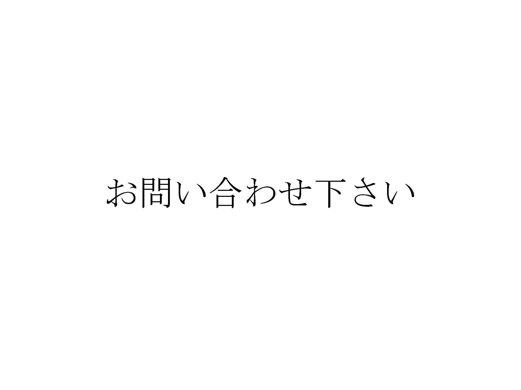 1階 平面図